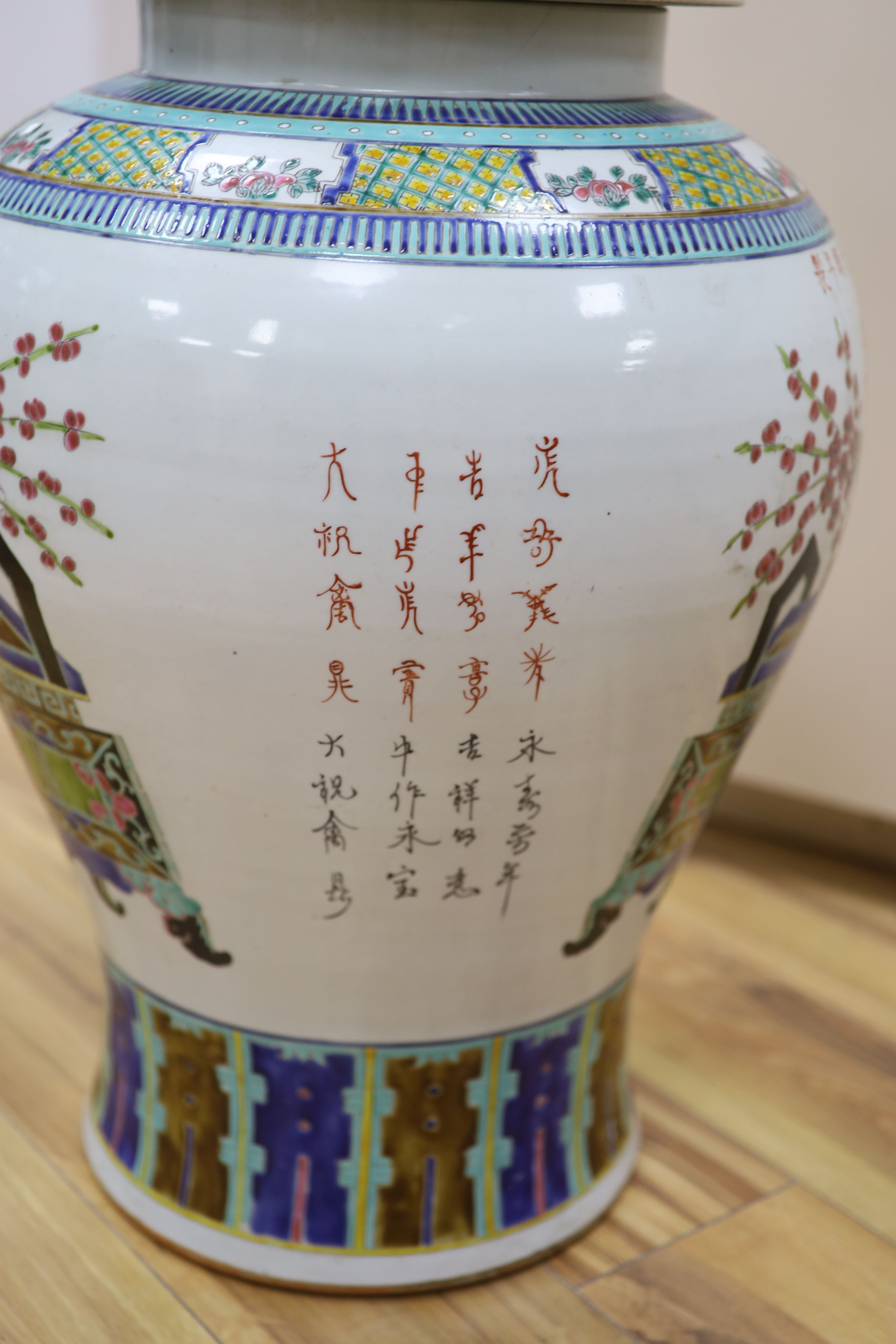 A large Chinese famille rose baluster vase and cover, height 78cm